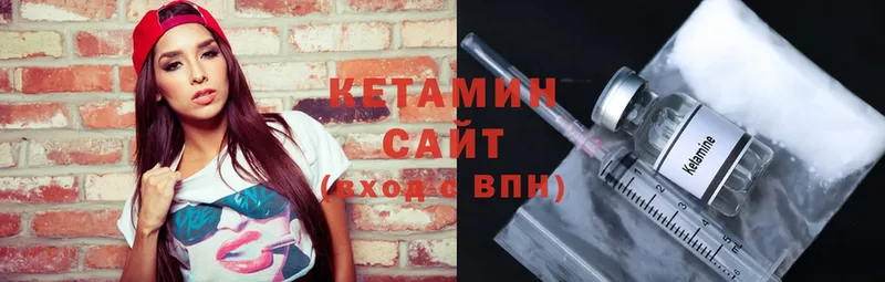 Кетамин ketamine  Мышкин 